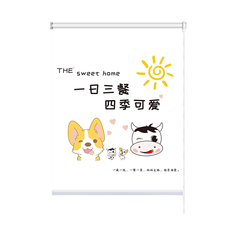 遮阳防晒简约厨房免打孔防水防油