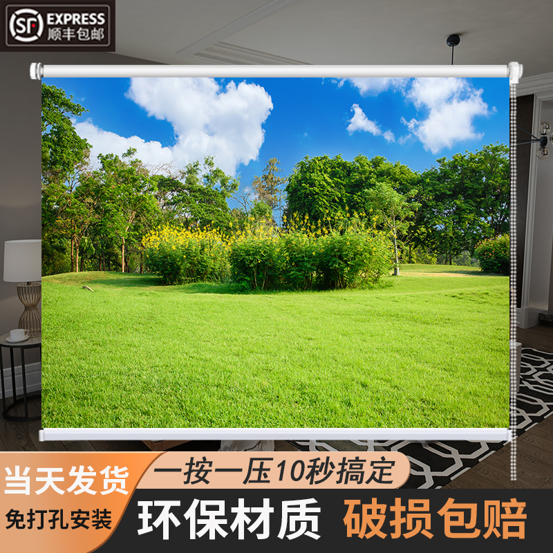 自然风景厨房防水防油窗帘客厅遮阳防晒全遮光免打孔安装升降卷帘