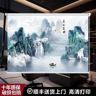山水画办公室农村自建房窗帘中式风景画遮阳遮光遮挡帘卷拉式卷帘