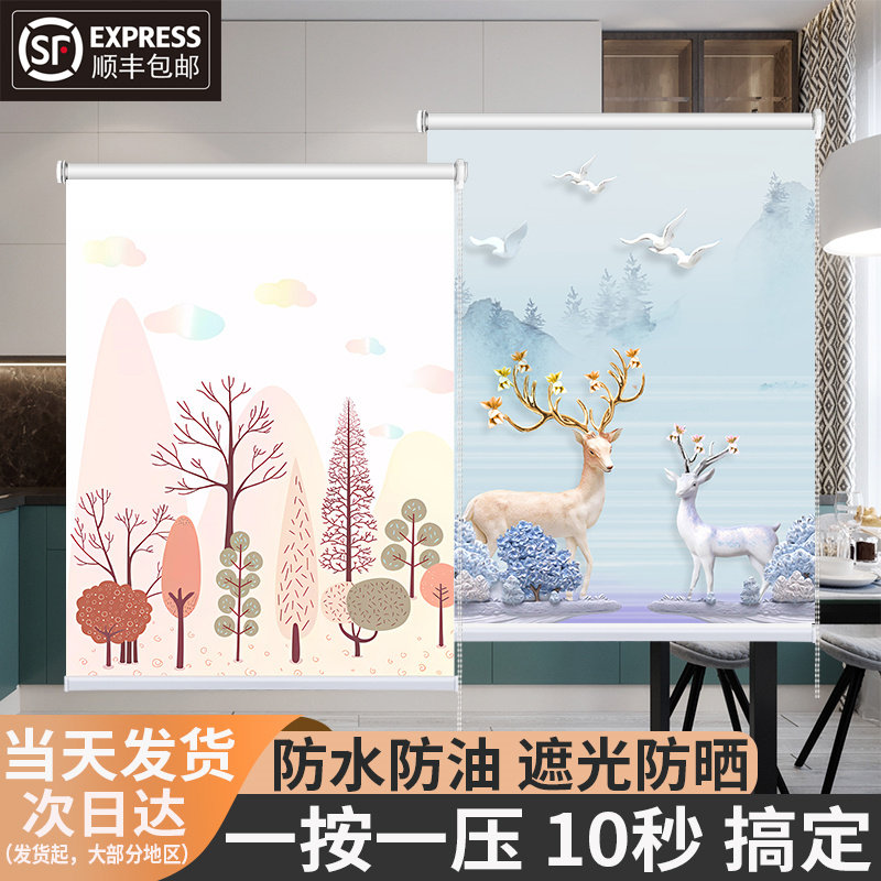 厨房防水防油遮光卷拉式窗帘遮阳防晒遮挡免打孔安装卷帘窗户隔热