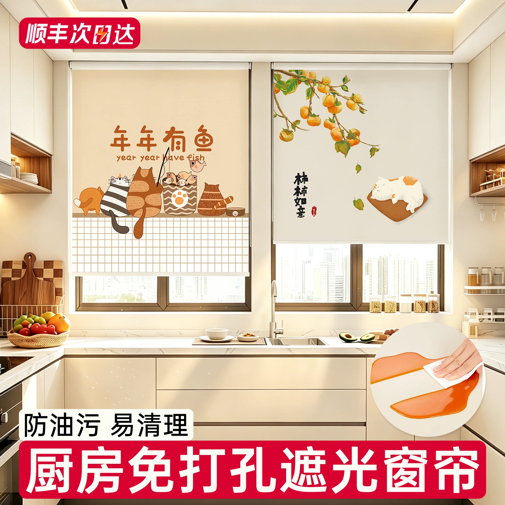 厨房窗户遮挡帘免打孔卷帘防晒隔热遮阳帘防水防油出租房简易窗帘