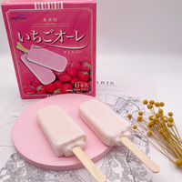 冰水屋盒装草莓冰激凌日本进口盒装6支装草莓果酱氷水屋