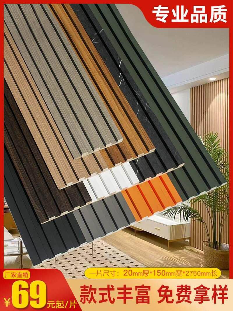 长城板形象墙生态木格栅隔删板墙板实木格栅隔山吊顶背景墙格栅板