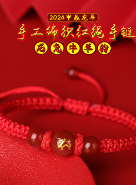 彬缘红绳手链民族风手工手工编织