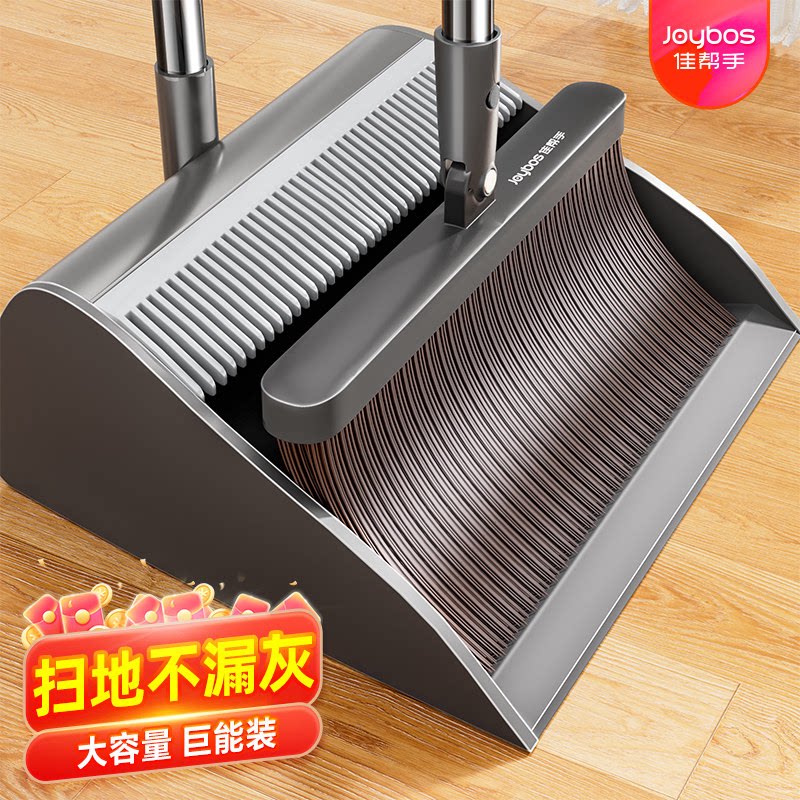 佳帮手扫把套装簸箕家用2026新款扫帚扫地神器组合笤帚垃圾铲捎把