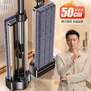 佳帮手拖把家用一拖净干湿两用2025新款 免手洗平板拖把拖地神器