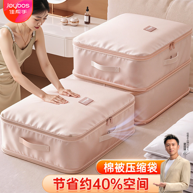 被子收纳袋压缩大容量羽绒服专用装棉被衣服整理袋搬家行李打包袋