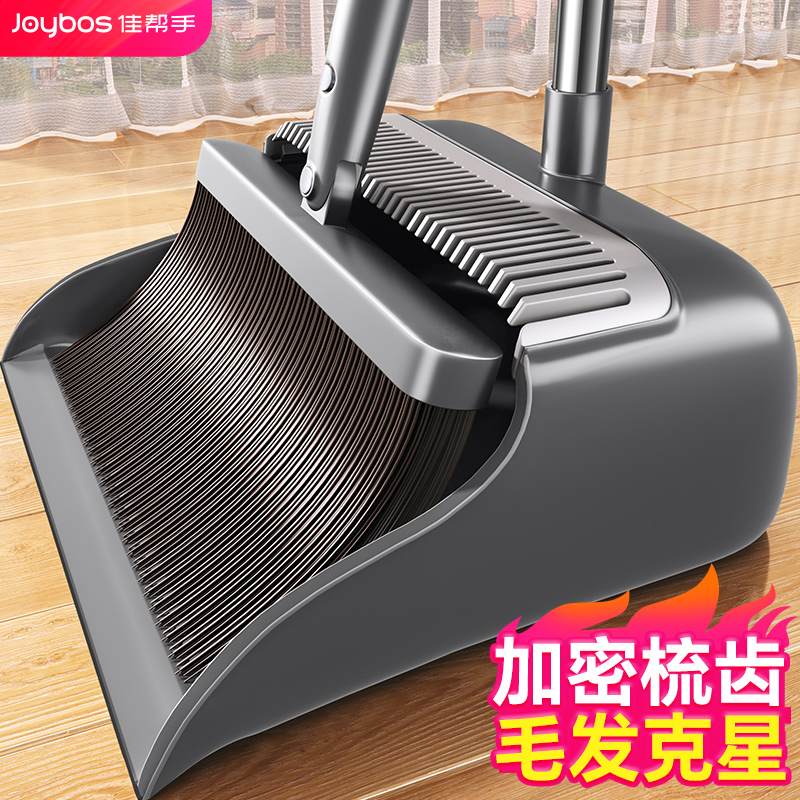 佳帮手扫把套装扫帚簸箕组合2025新款家用扫地笤帚套装神器垃圾铲