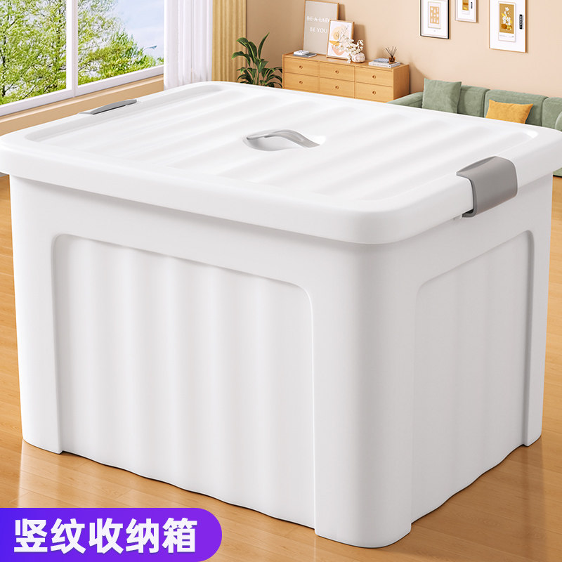 衣服收纳箱大容量加大塑料带轮玩具零食收纳筐书本整理箱储物箱子
