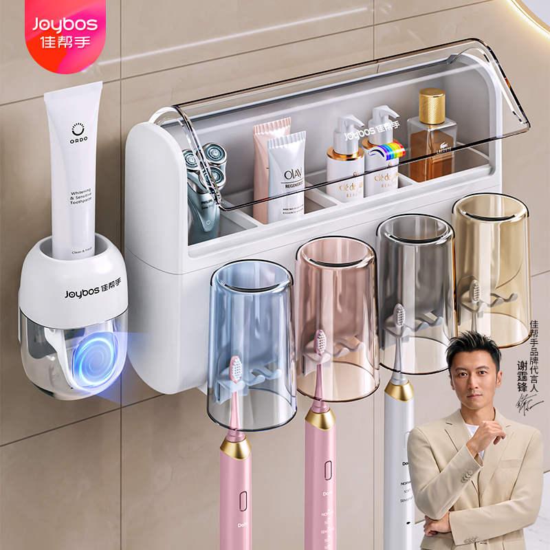 倒挂沥水壁挂免打孔多位牙刷架