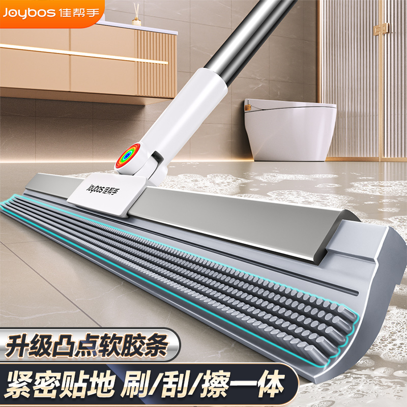 佳帮手魔术扫把硅胶刮水器