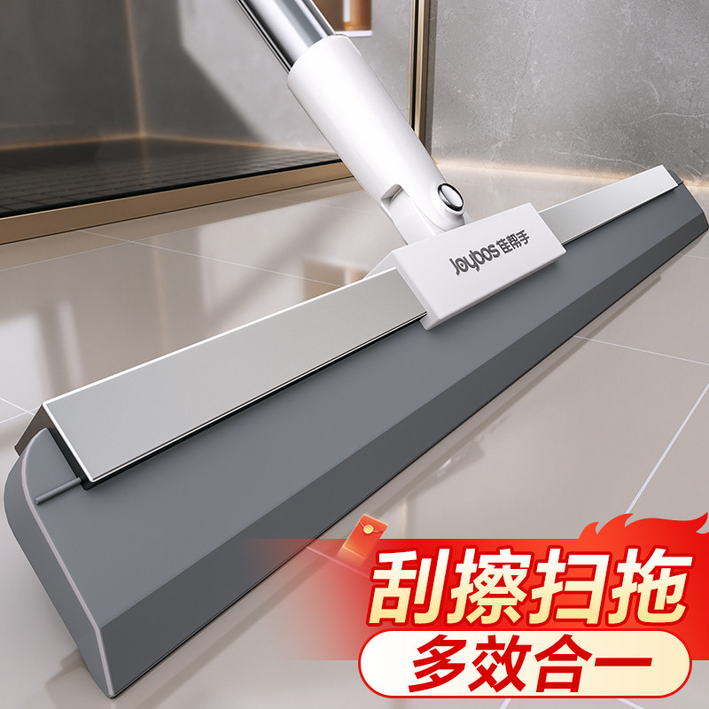 佳帮手卫生间魔术扫把刮地板刮水器家用扫地刮板浴室地面刮水神器,家庭/个人清洁工具,扫把,淘宝优惠券,粉丝福利购,淘宝优惠卷