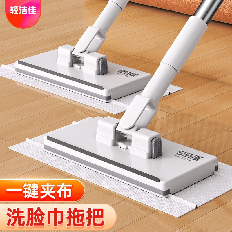 轻洁佳洗脸巾拖把家用一拖净2025新款懒人免手洗迷你夹布平板拖布,家庭/个人清洁工具,平板拖把,淘宝优惠券,粉丝福利购,淘宝优惠卷