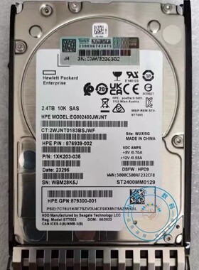 HPE Q2R41A P00441-001 2.4T 2.5 10K SAS 12G MSA 2040 存储硬盘