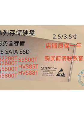 华为 02311HAT ST600MM0009 600G10K SAS 12GB 2.5转3.5寸硬盘