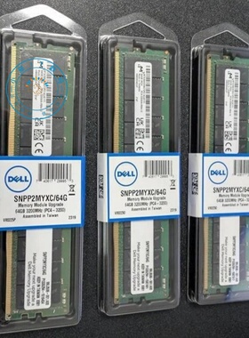 DELL SNPP2MYXC/64G AA799110 P2MYX服务器内存64G DDR4 3200AA