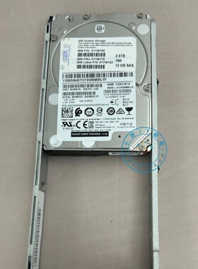 IBM 01YM176 01YM152 01YM150 2.4T 10K 12G 2.5寸 SAS V7000