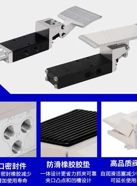 气动开关4F210-08脚踏阀FV320二板踩ST402通换向脚三位四五控制器