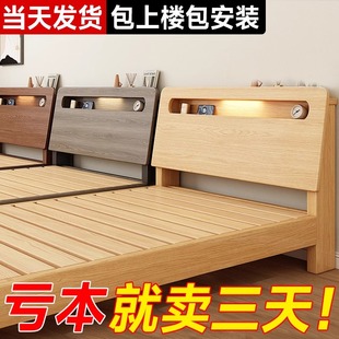 实木床简约现代双人床架1.5米经济型工厂直销1.2单人床出租房家用