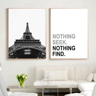 朝花夕拾北欧风黑白摄影巴黎铁塔装饰画现代客厅风景英文字母挂画