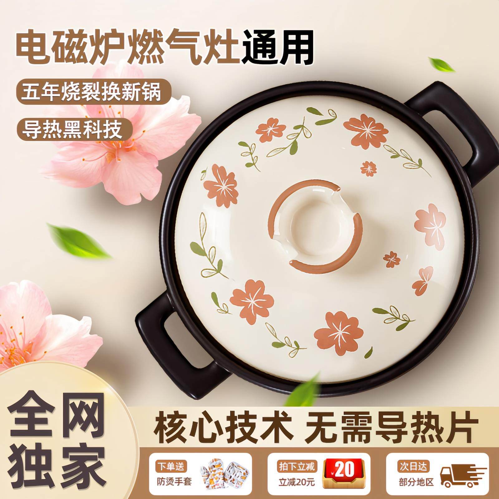 砂锅煲家用电磁炉燃气灶通用煲仔饭砂锅耐高温煲汤炖汤锅陶瓷沙锅