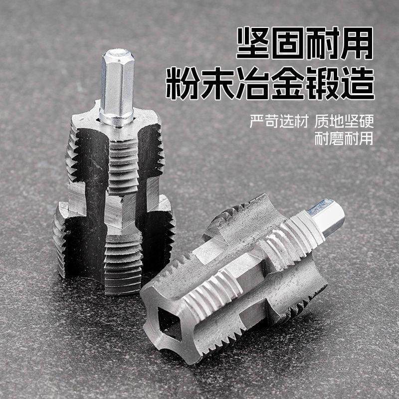 【下单立减50】内丝外丝一体开丝器套丝4分水管PPR螺纹攻丝锥板牙,居家日用,居家日用套装,淘宝优惠券,粉丝福利购,淘宝优惠卷