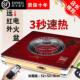 居天下冬季 电火盆取暖器多功能电烤火盆电取暖盆电暖器家用暖脚器