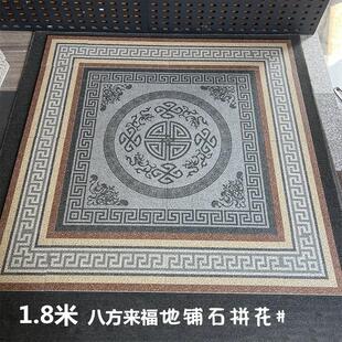 庭院地砖户外拼花瓷砖中式院子地砖拼图花园阳台露台防滑地砖12厚