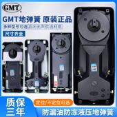 322 222 220B 2400 1400 GMT正品 818 2500地弹簧通用型