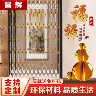 水晶珠帘风水门帘玄关隔断帘卫生间挂屏风帘子挂帘葫芦成品中式