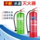欧伦泰手提式 8车载商铺消防器材 干粉灭火器4公斤家用店用1