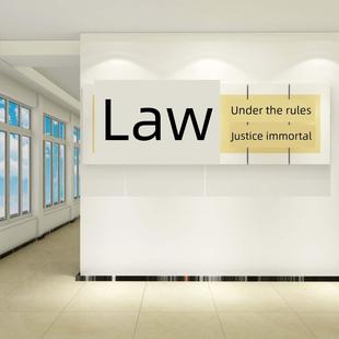 律师工作室文化墙公司法律咨询学院办公室装修挂画形象