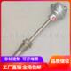 温度传感器 上海博翔 测温棒 630 K型热电偶 锥形热电偶 WRN