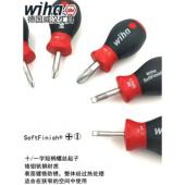 德国wiha威汉进口带磁性短柄螺丝刀迷你302一字起子311十字螺丝批