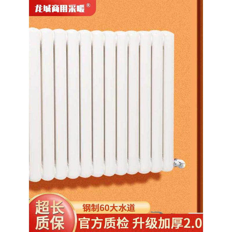 水暖暖气片家用60钢制全屋墙上挂壁客厅过水热暖气片散热器柱式