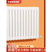 水暖暖气片家用60钢制全屋墙上挂壁客厅过水热暖气片散热器柱式