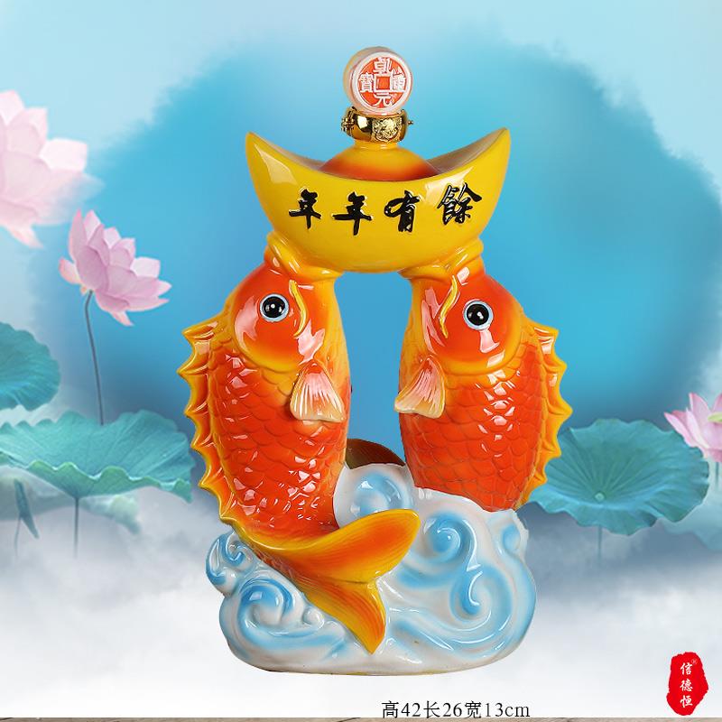 空酒瓶景德镇陶瓷5斤珐琅彩年年有余家用密封酒壶酒罐创意摆件
