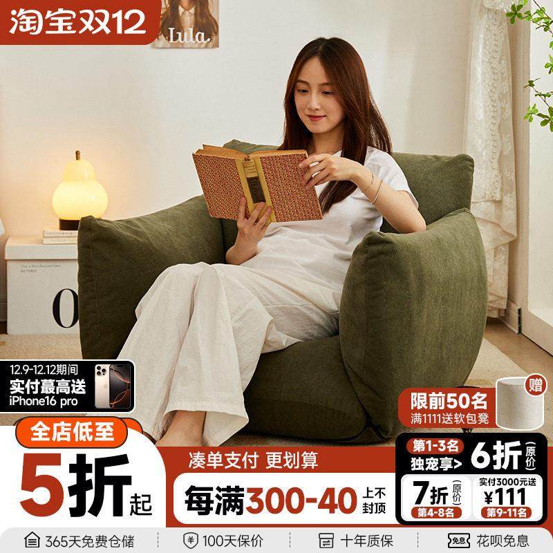 懒人沙发可睡可躺家用客厅沙发阳台单人折叠躺椅小户型飘窗榻榻米