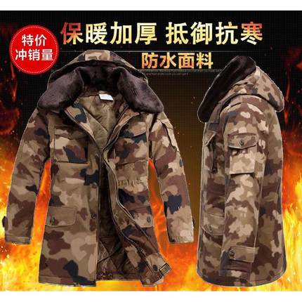 加绒加厚棉衣冬季迷彩劳保棉袄男防寒工作棉服军棉大衣电焊工外套