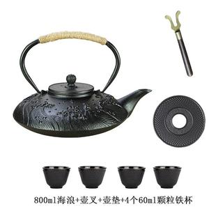 简约日本手工铁茶壶带滤网煮水壶泡茶家用养生铸铁壶摆件饰品茶具