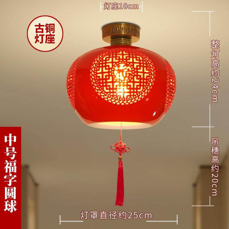 新中式红灯笼景德镇镂空陶瓷吸顶灯大门口厅玄关阳台入户过道大堂,家装灯饰光源,厨卫/阳台/玄关/过道吸顶灯,淘宝优惠券,粉丝福利购,淘宝优惠卷