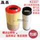 适配东风多利卡D9空气滤芯空气滤清器空滤空气格洒水车配件K2337