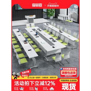 折叠培训桌椅机构课桌椅子可移动桌子折叠会议桌可伸缩长条活动桌