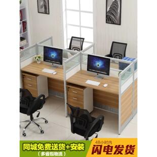 工作人员办公桌工作站屏风角桌单人经济型4人简约现代创意屏风