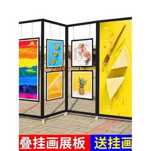 书法展览板摄影作品展书画展示架宣传展示架书画展板屏风时尚简约