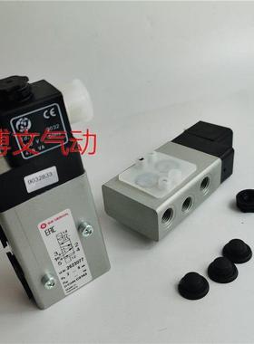 若冠海隆电磁阀2623077气控阀气动电磁阀二位五通贴面板式