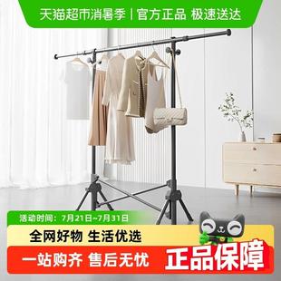 稳纳折叠晾衣架落地阳台家用伸缩不占地晒衣架室外简易衣杆晒被子