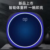 2025新款 体重计体脂称享睿体脂秤电子秤家用创意高颜值宿舍发光称