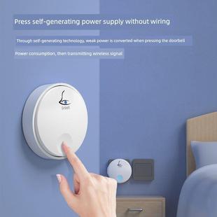 灵普G2自动产生无线门铃家用无电池智能遥控器家用传呼机一人二人