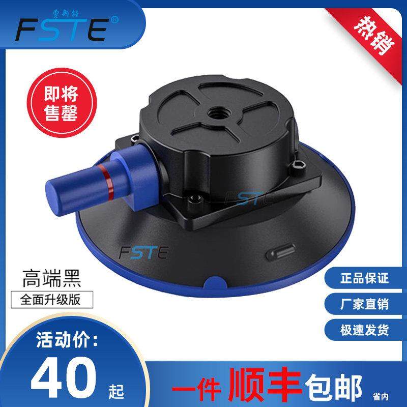 手泵式真空手气泵玻璃吸盘4.5寸115MM整平灯底座汽车凹陷修覆工具,标准件/零部件/工业耗材,真空吸盘,淘宝优惠券,粉丝福利购,淘宝优惠卷